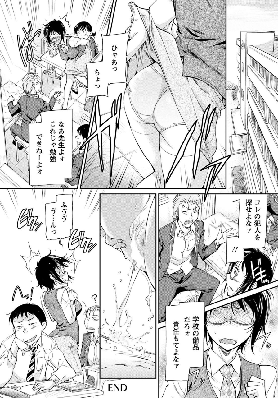 angel-club-2021-06-digital