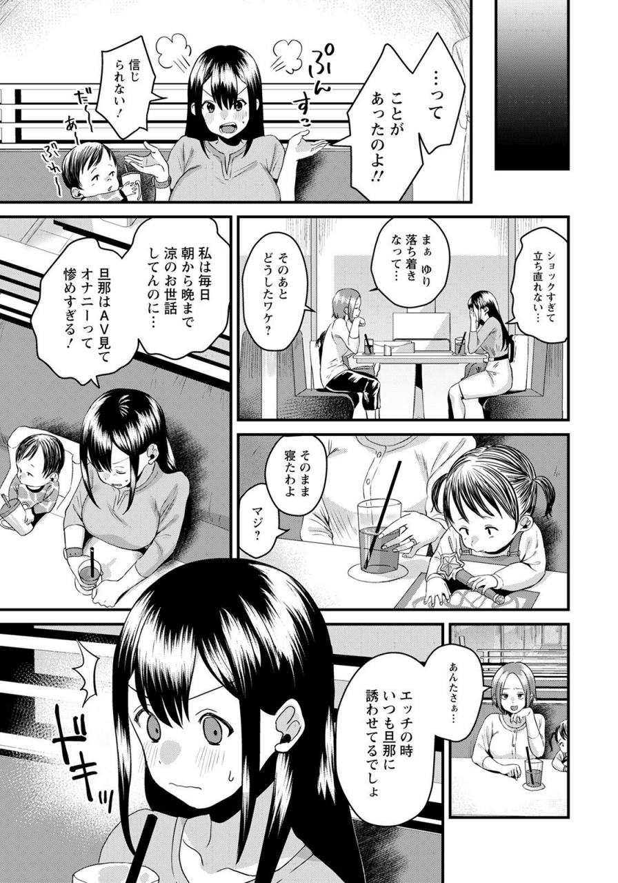 angel-club-2021-06-digital