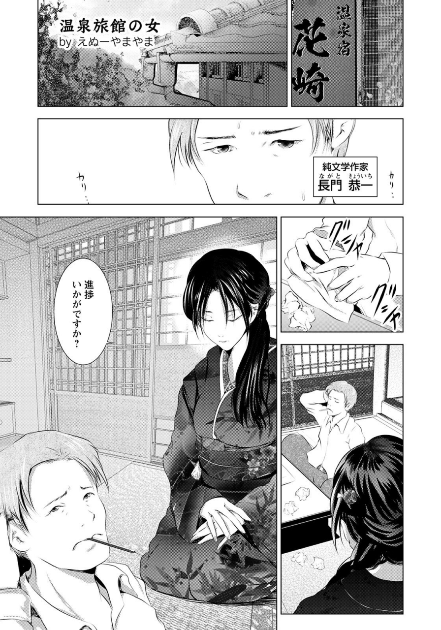 angel-club-2021-06-digital