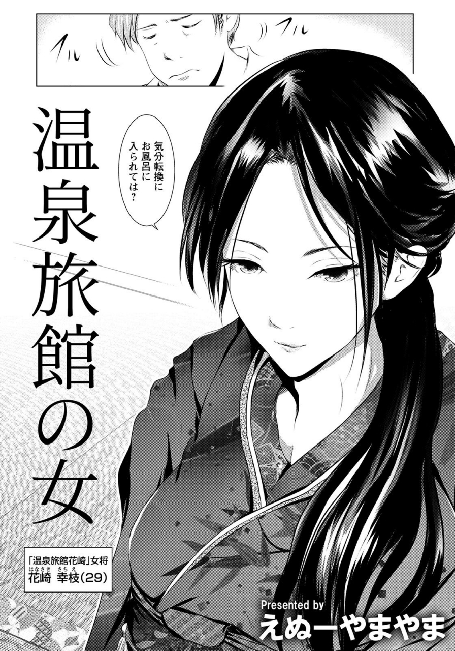 angel-club-2021-06-digital