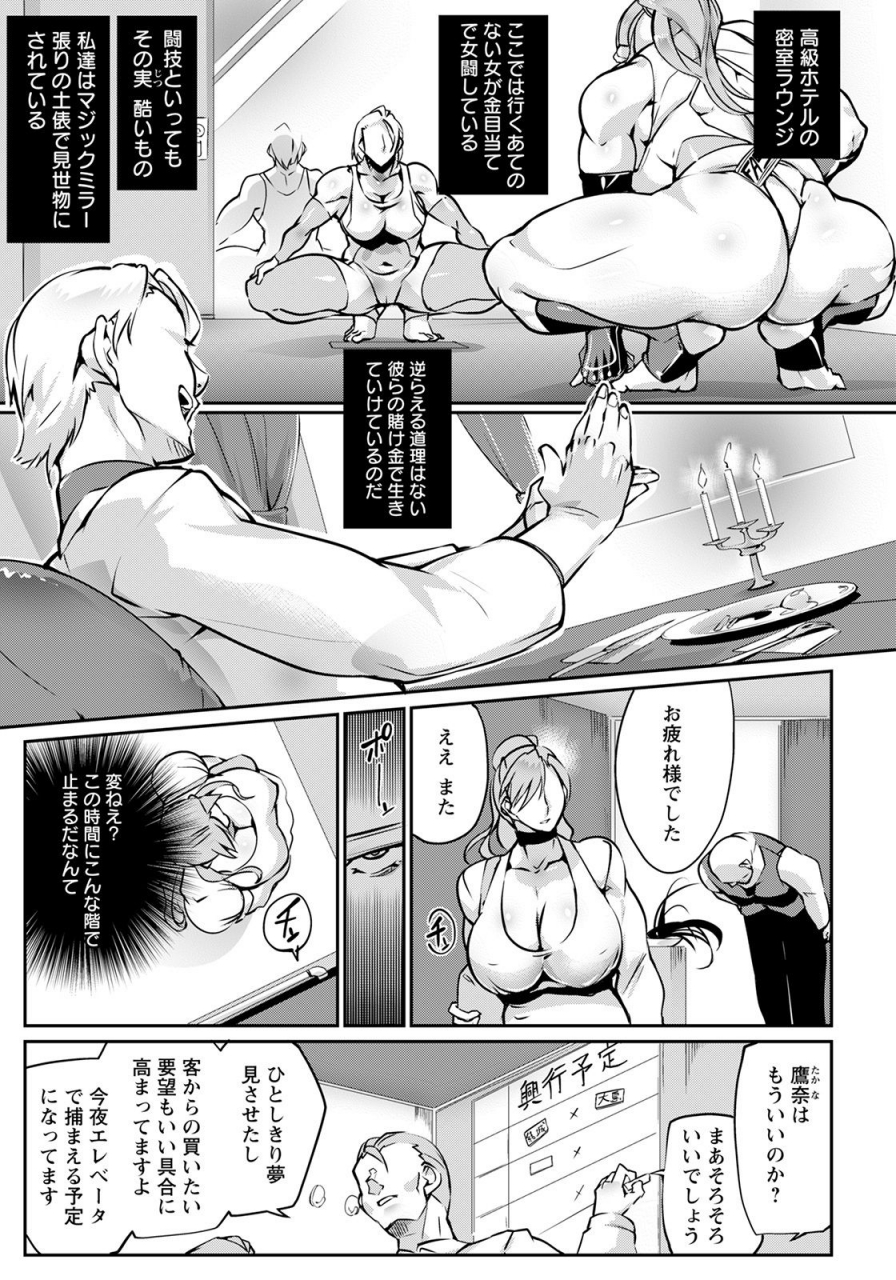 angel-club-2021-06-digital