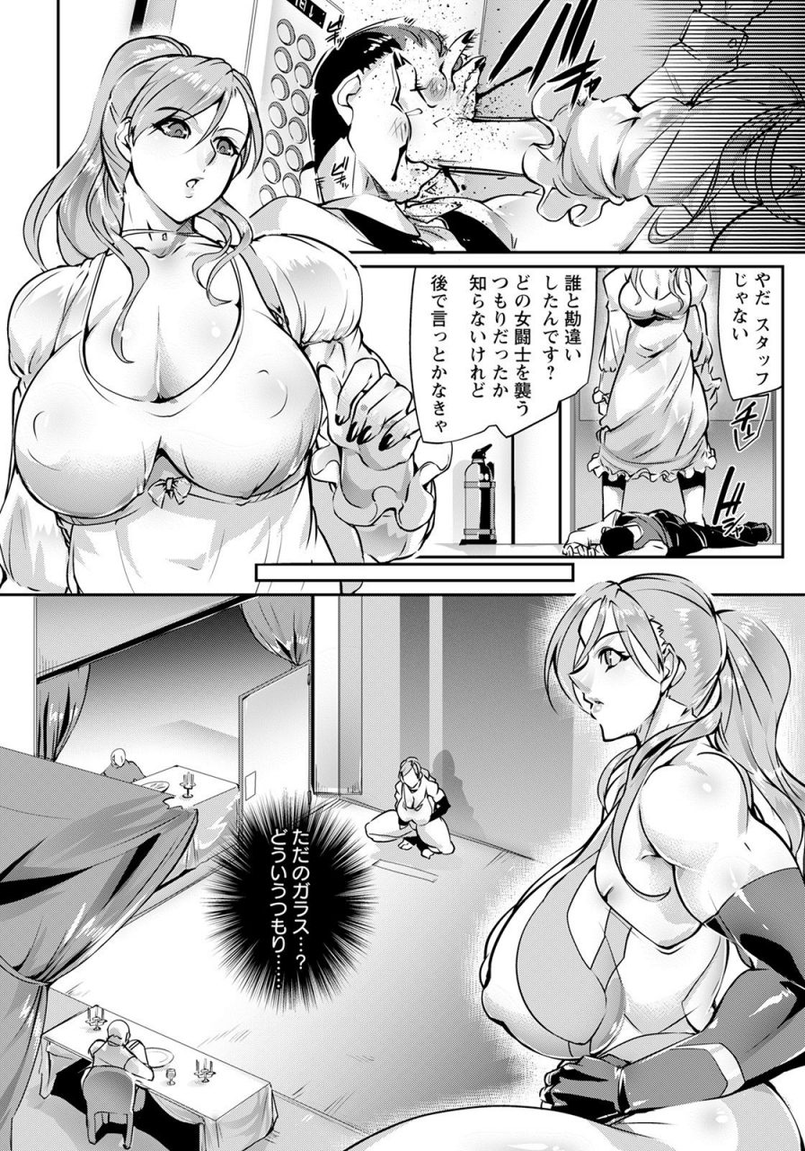 angel-club-2021-06-digital