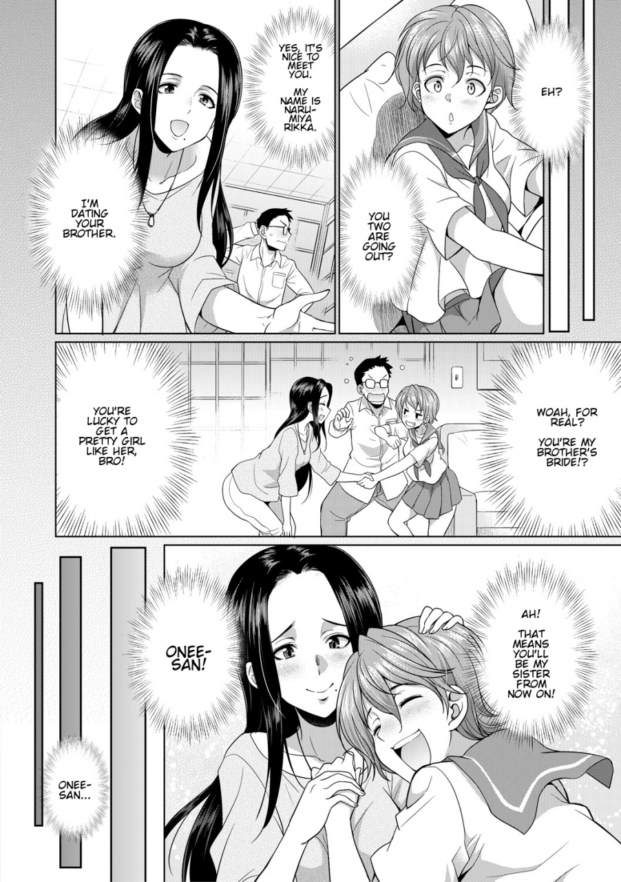 gekka-kaguya-shimai-no-kankei-the-relationship-of-the-sisters-in-law-bengoshi-futanari-namahaishin-english-komori-translations-digital