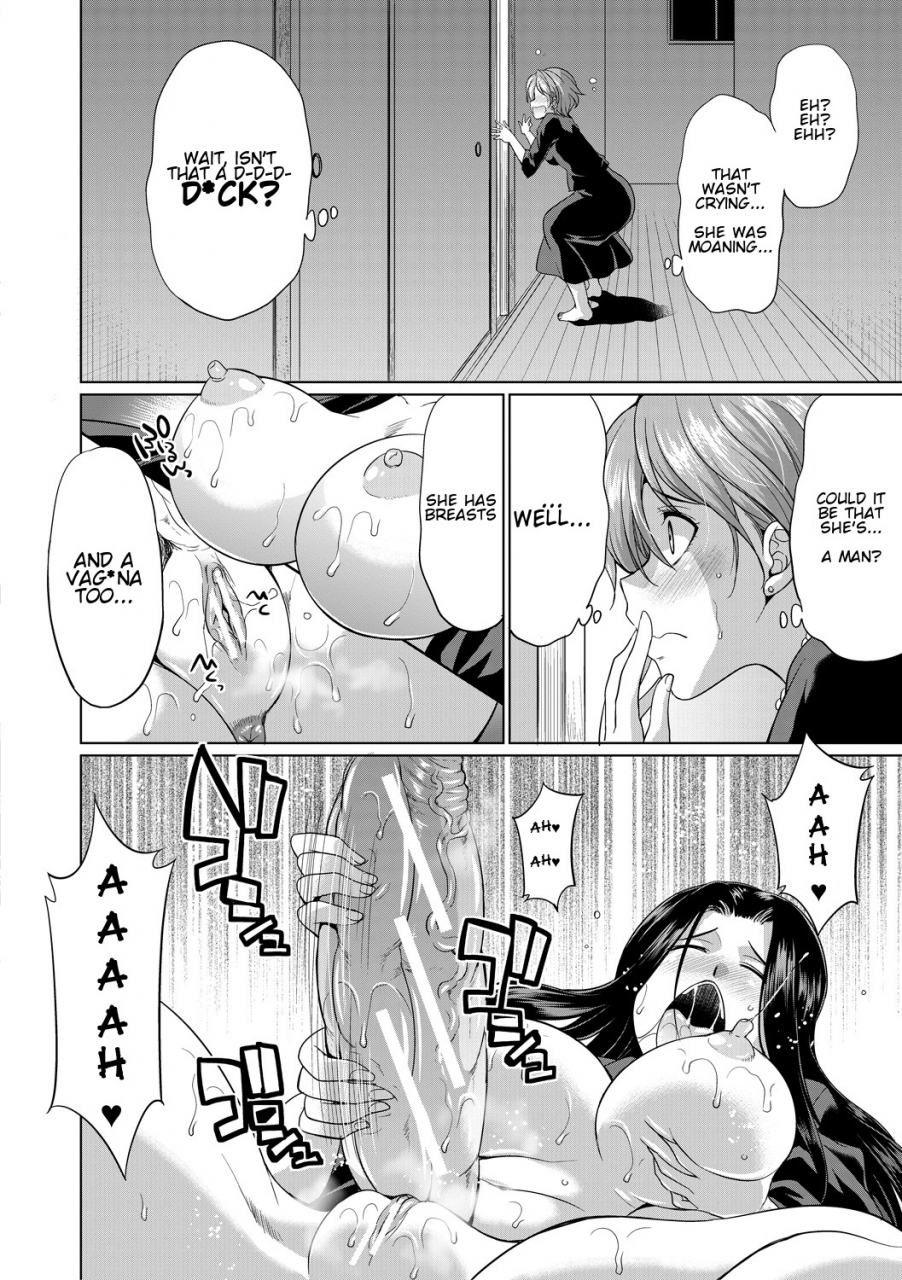 gekka-kaguya-shimai-no-kankei-the-relationship-of-the-sisters-in-law-bengoshi-futanari-namahaishin-english-komori-translations-digital