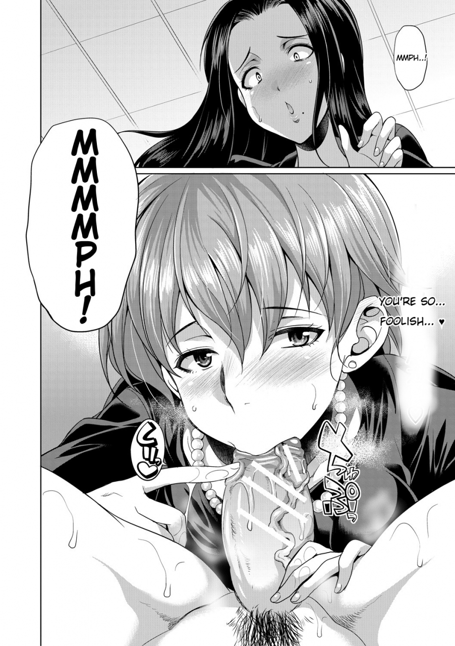 gekka-kaguya-shimai-no-kankei-the-relationship-of-the-sisters-in-law-bengoshi-futanari-namahaishin-english-komori-translations-digital