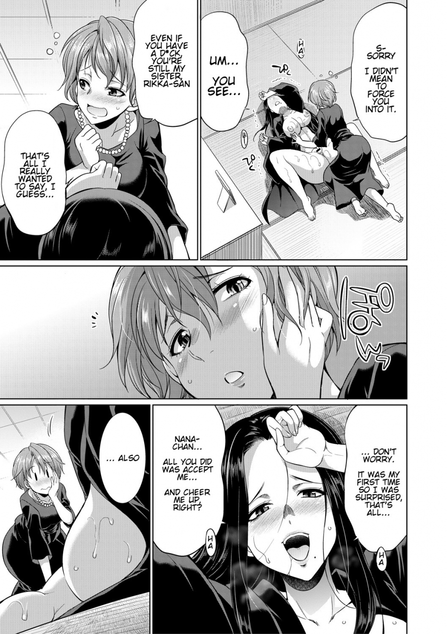 gekka-kaguya-shimai-no-kankei-the-relationship-of-the-sisters-in-law-bengoshi-futanari-namahaishin-english-komori-translations-digital