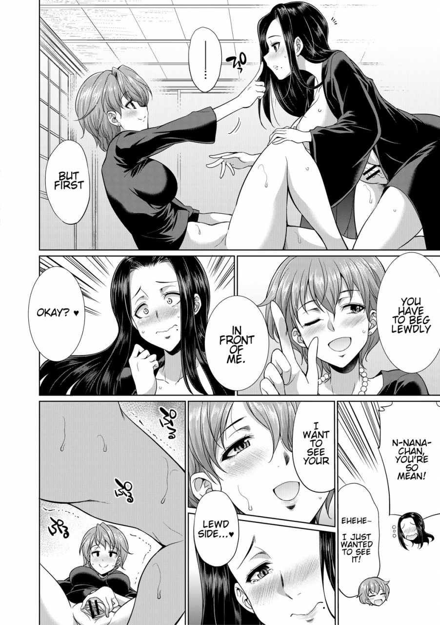 gekka-kaguya-shimai-no-kankei-the-relationship-of-the-sisters-in-law-bengoshi-futanari-namahaishin-english-komori-translations-digital