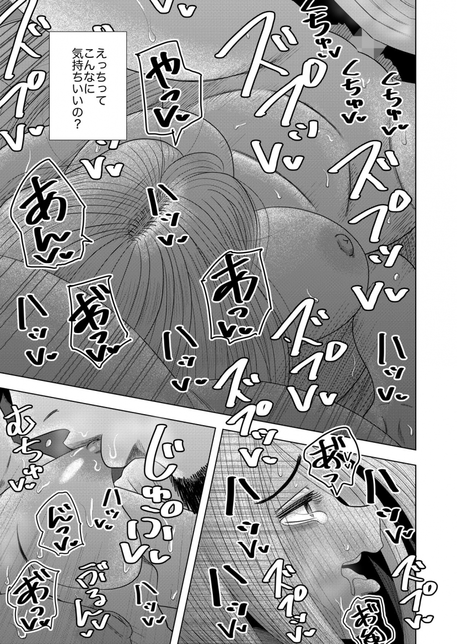 gin-eiji-hikikomori-no-komori-chan