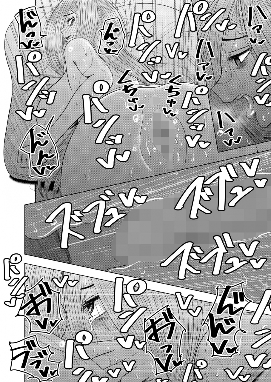 gin-eiji-hikikomori-no-komori-chan