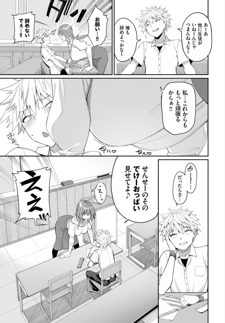 comic-bavel-2021-07-digital