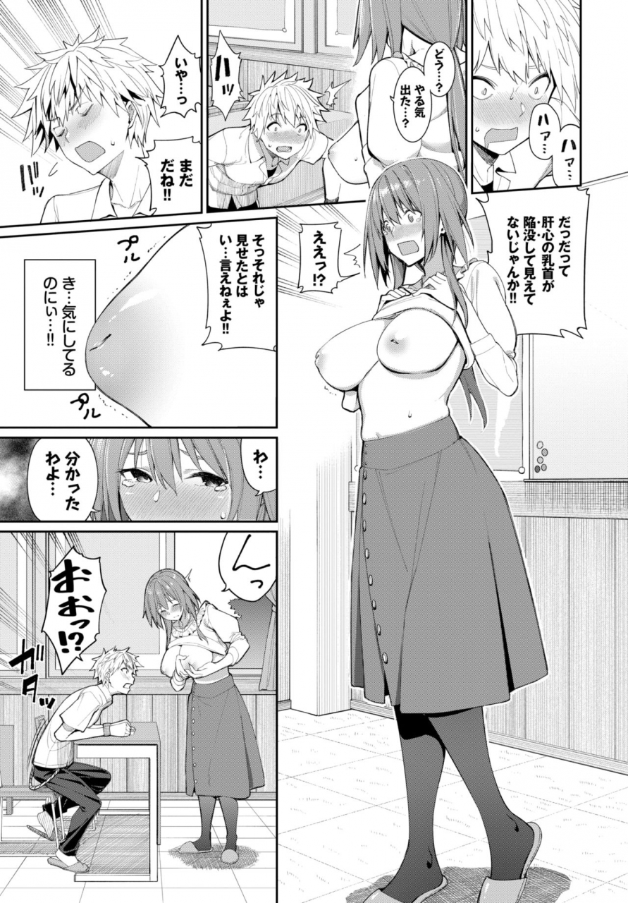 comic-bavel-2021-07-digital