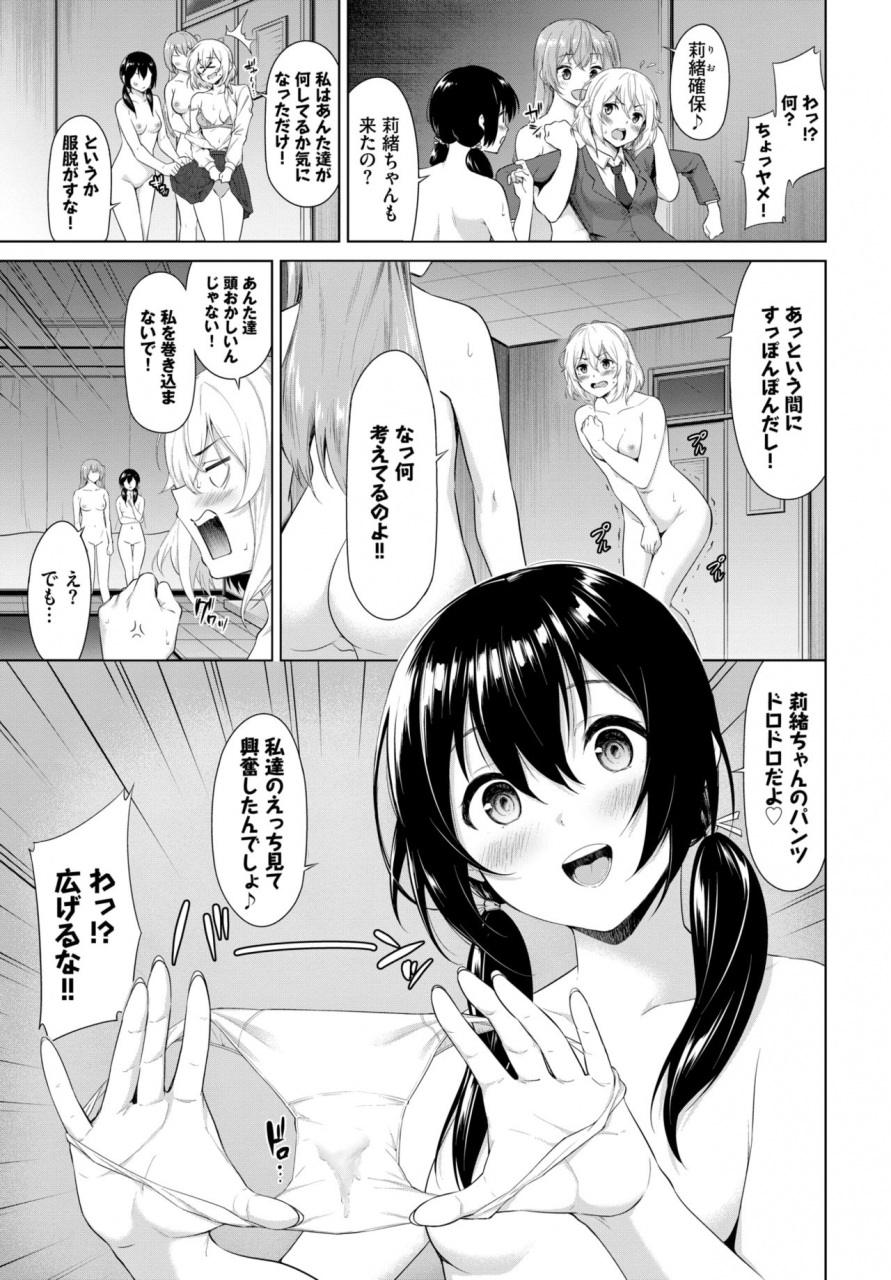 comic-bavel-2021-07-digital