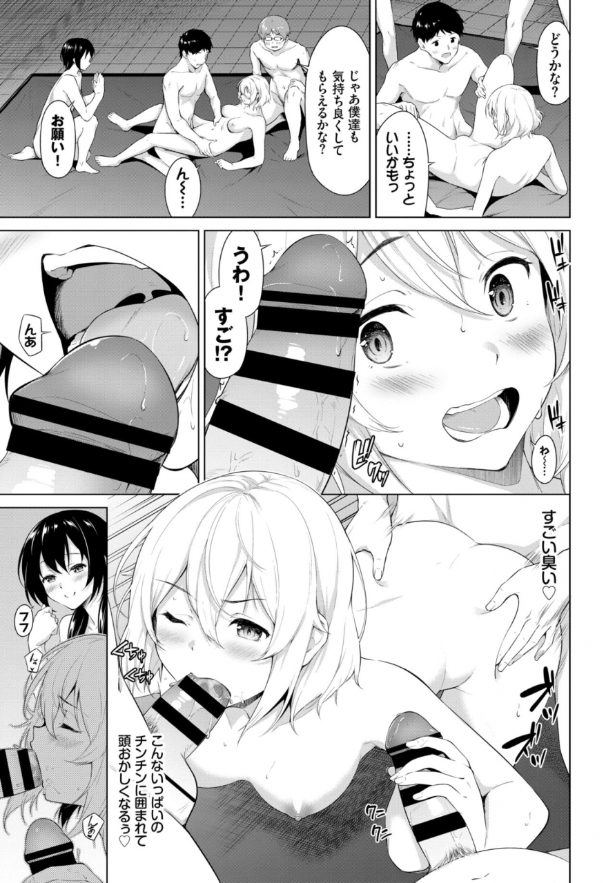 comic-bavel-2021-07-digital