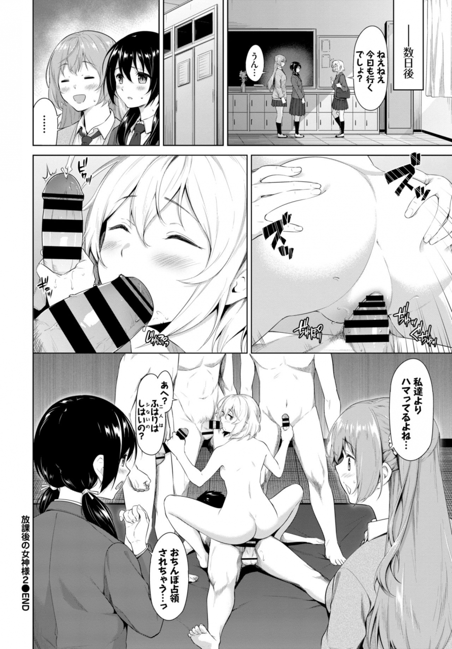 comic-bavel-2021-07-digital