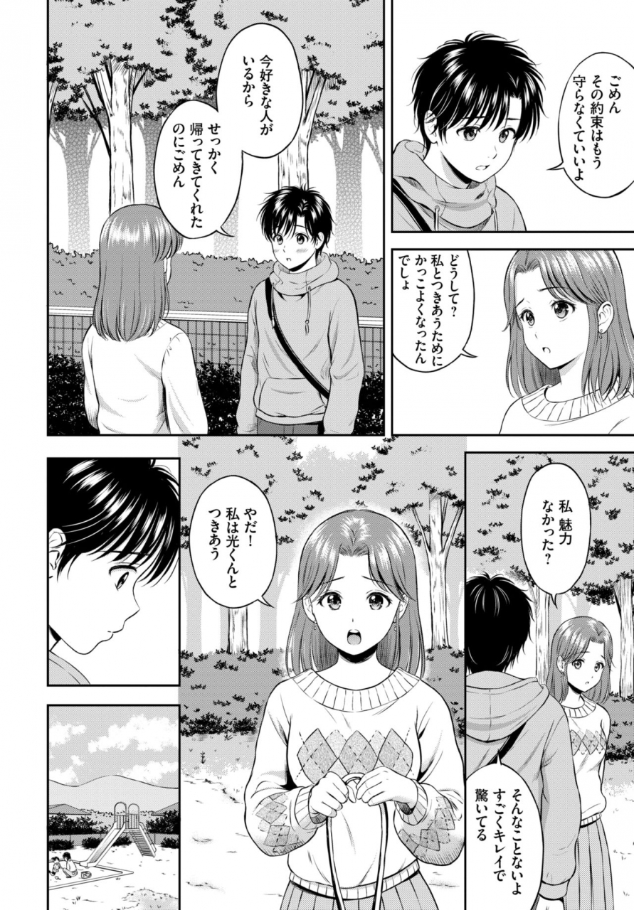 comic-bavel-2021-07-digital