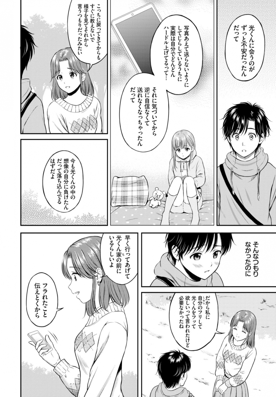 comic-bavel-2021-07-digital