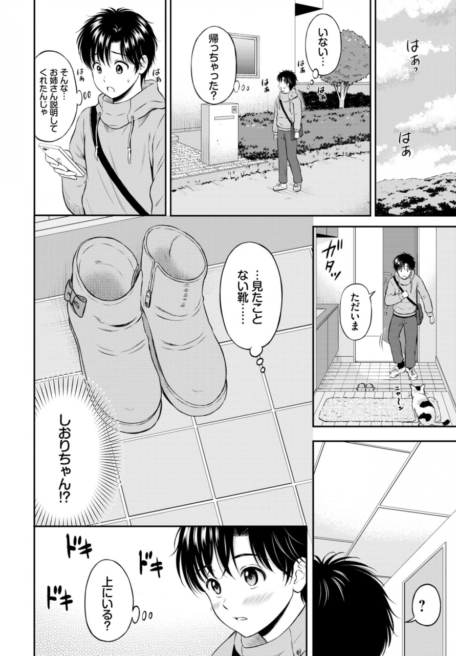 comic-bavel-2021-07-digital