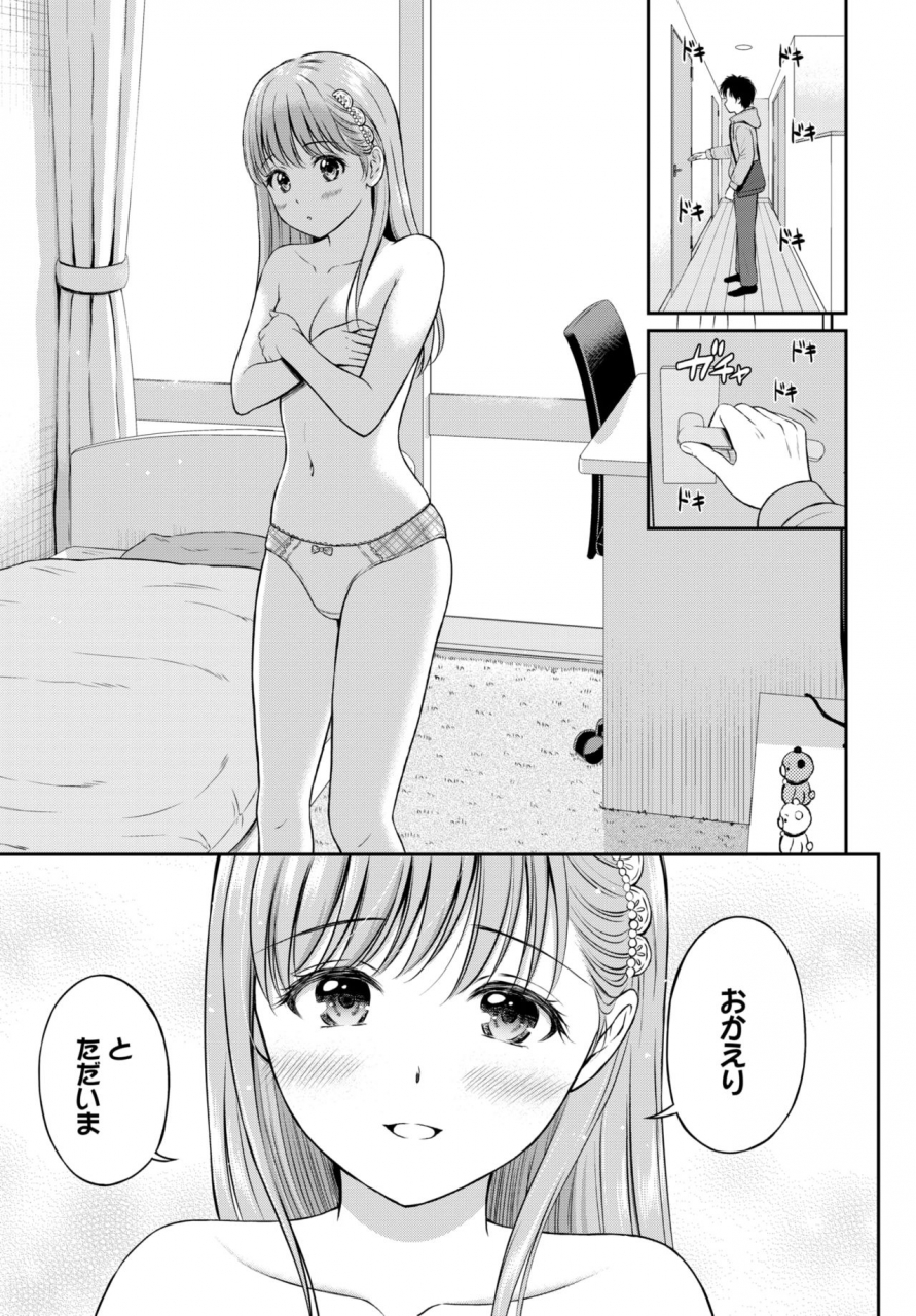 comic-bavel-2021-07-digital