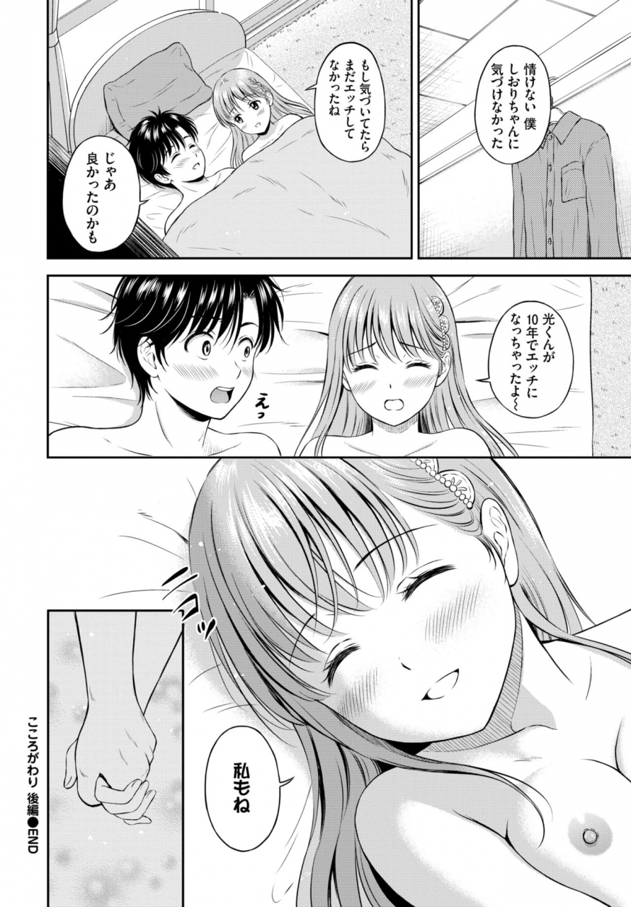 comic-bavel-2021-07-digital