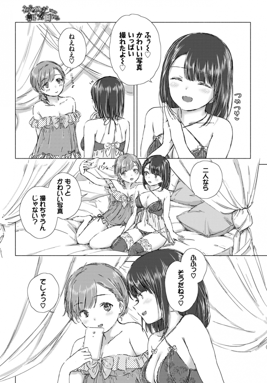 comic-bavel-2021-07-digital