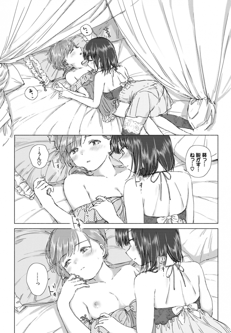 comic-bavel-2021-07-digital