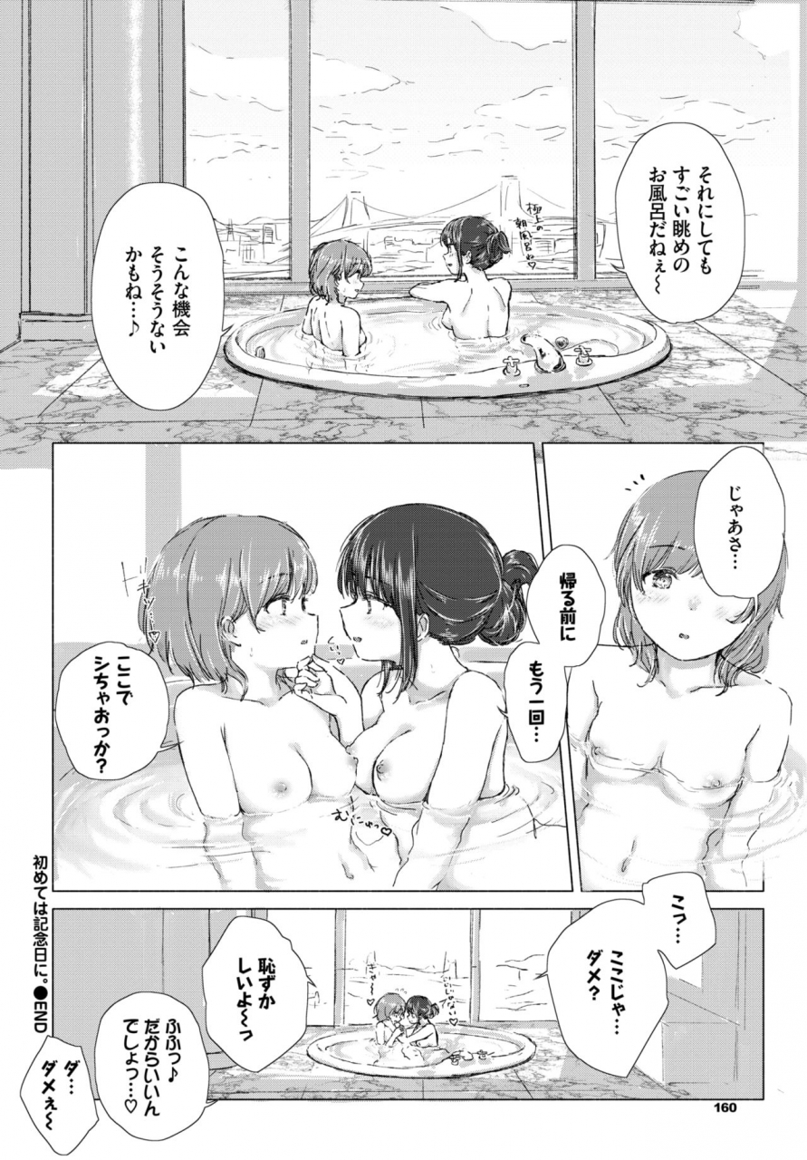 comic-bavel-2021-07-digital