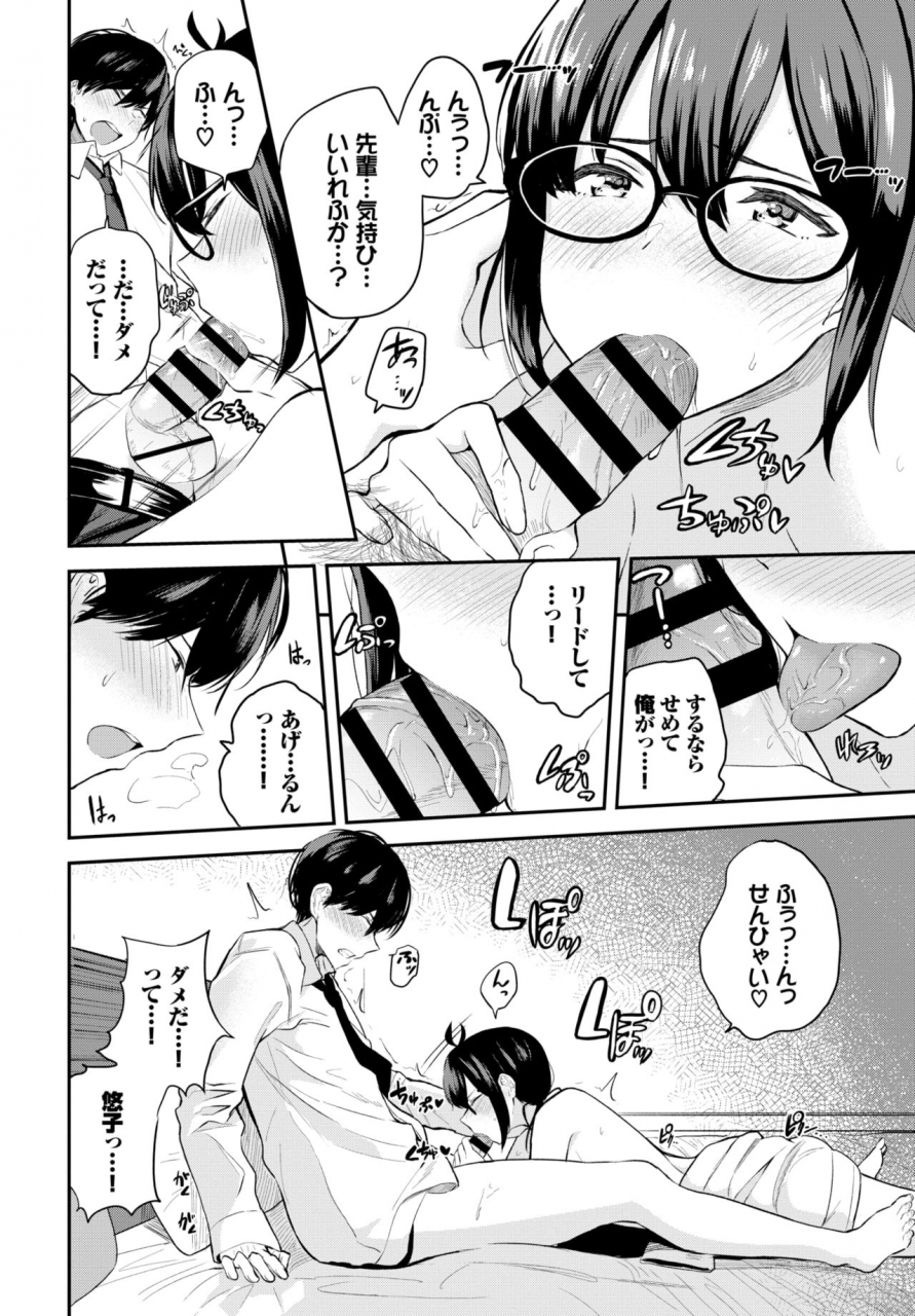 comic-bavel-2021-07-digital