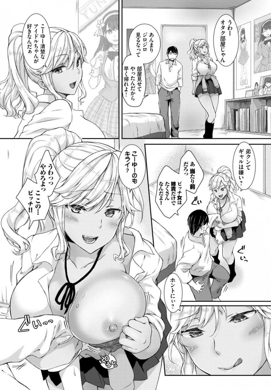 comic-bavel-2021-07-digital