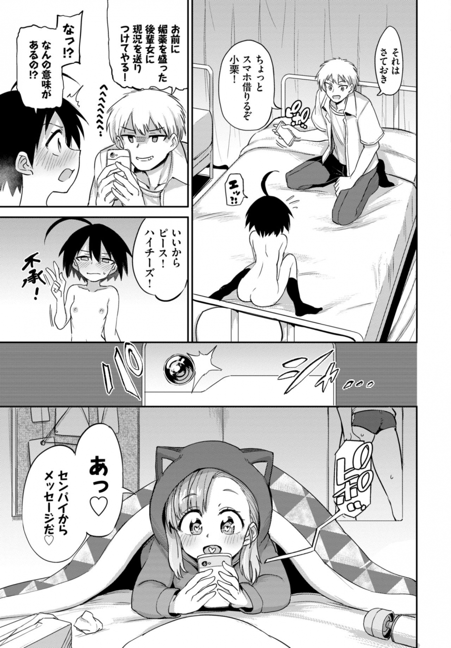 comic-bavel-2021-07-digital