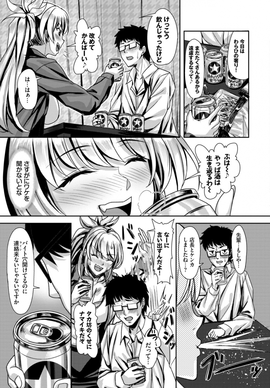 comic-bavel-2021-07-digital