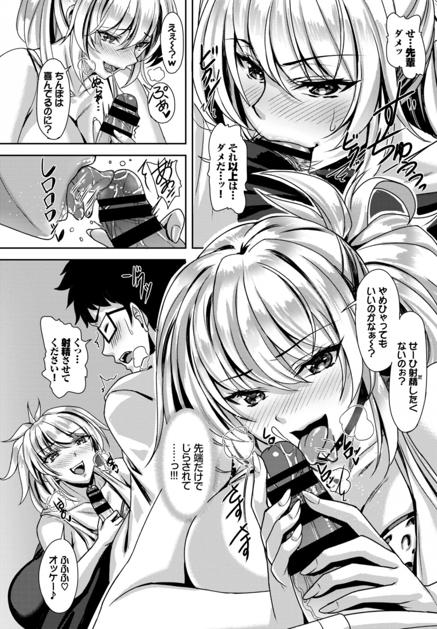 comic-bavel-2021-07-digital