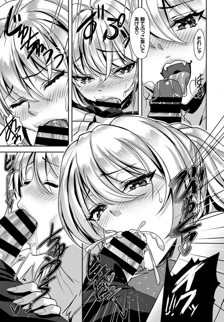 comic-bavel-2021-07-digital