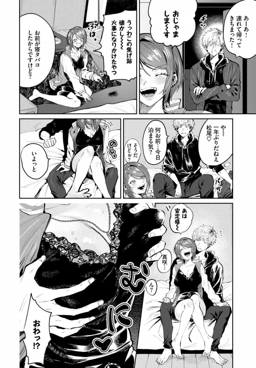 comic-bavel-2021-07-digital