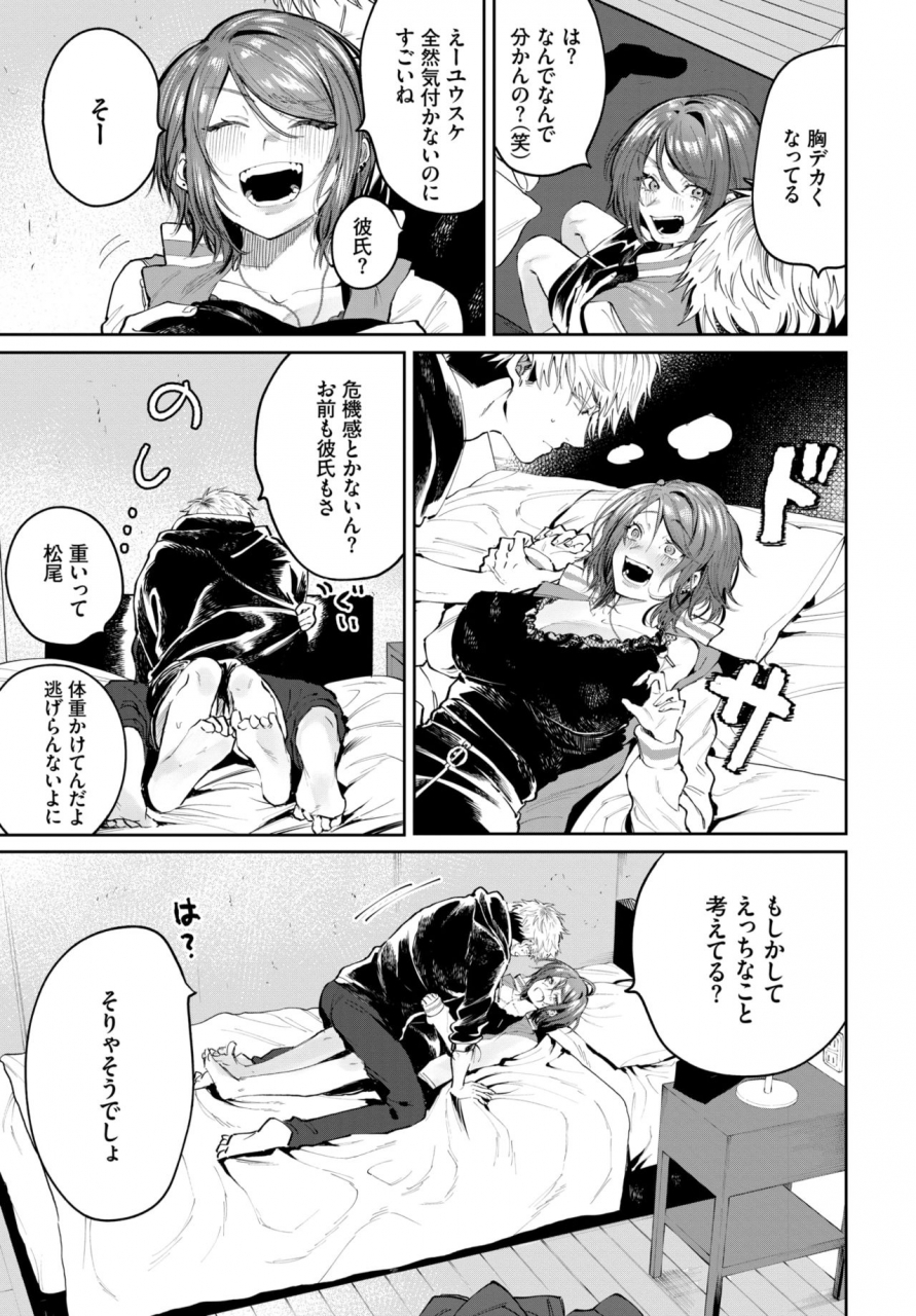 comic-bavel-2021-07-digital