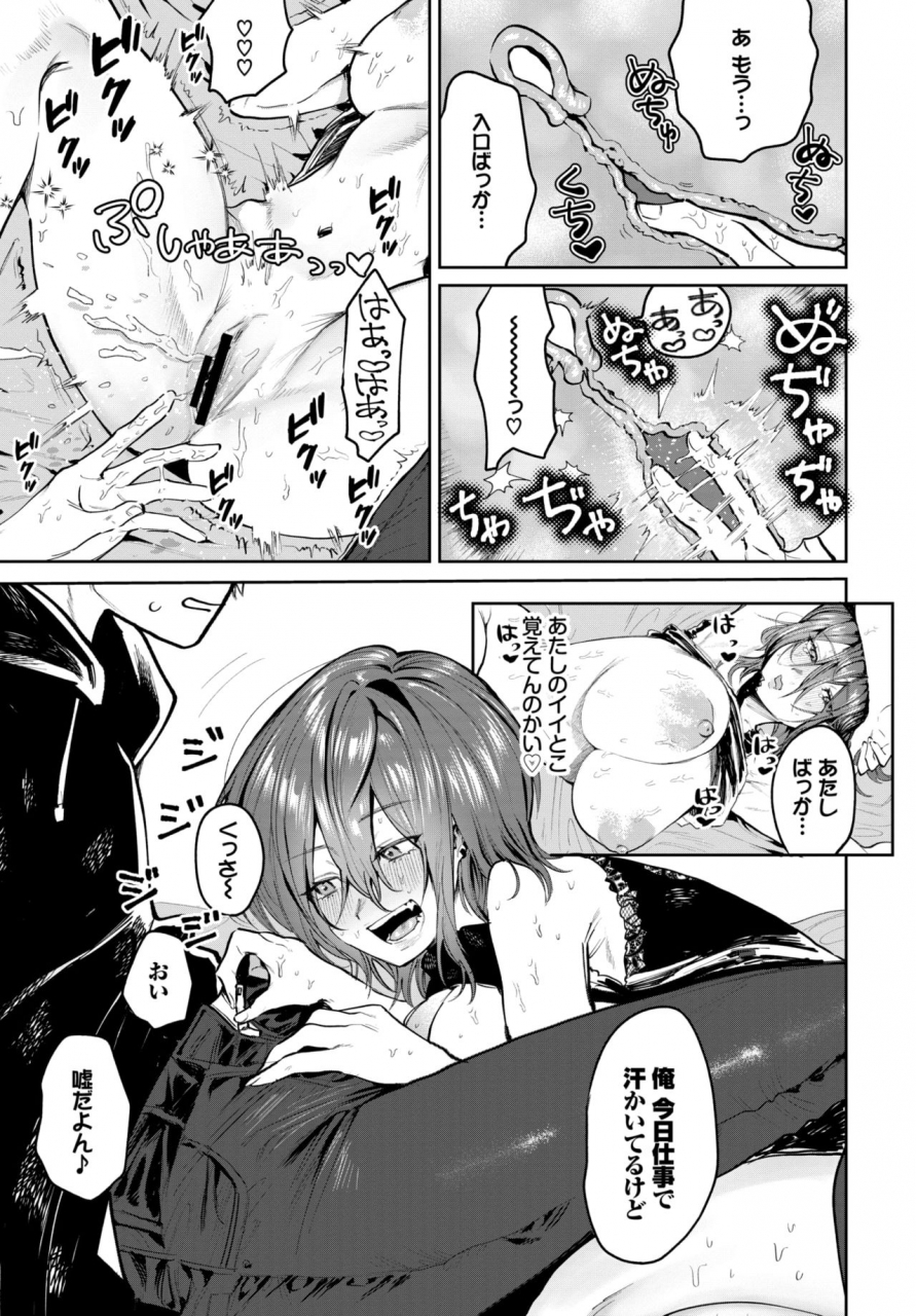 comic-bavel-2021-07-digital