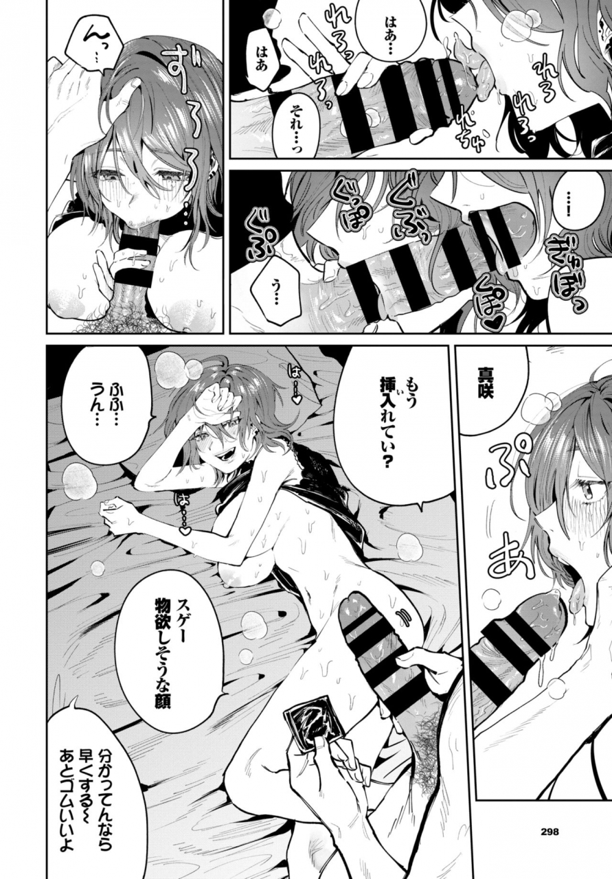 comic-bavel-2021-07-digital