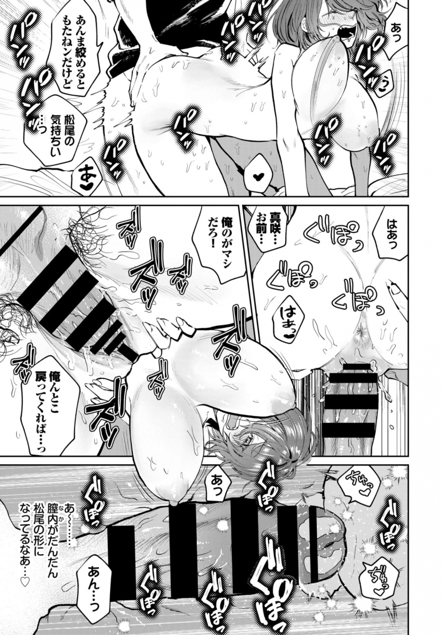 comic-bavel-2021-07-digital