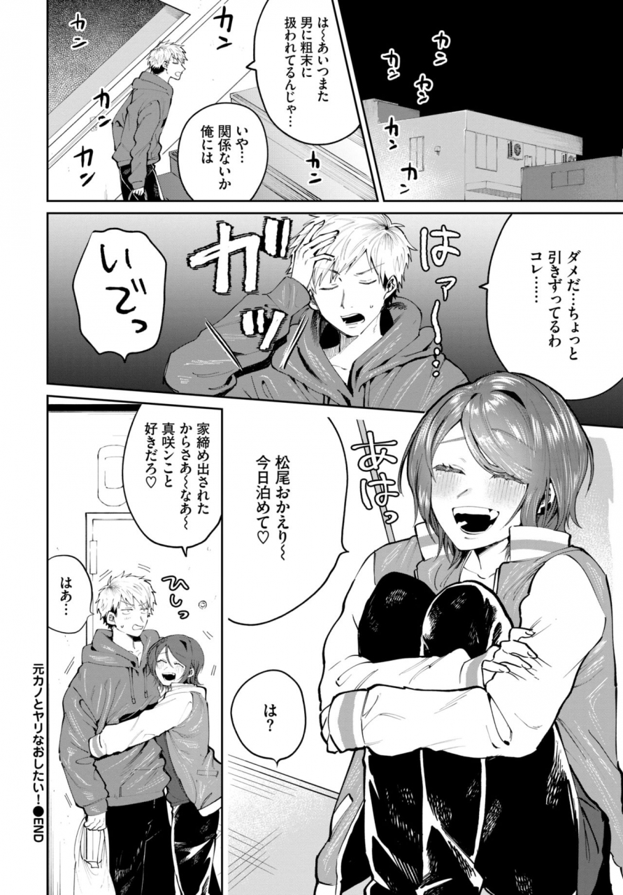 comic-bavel-2021-07-digital