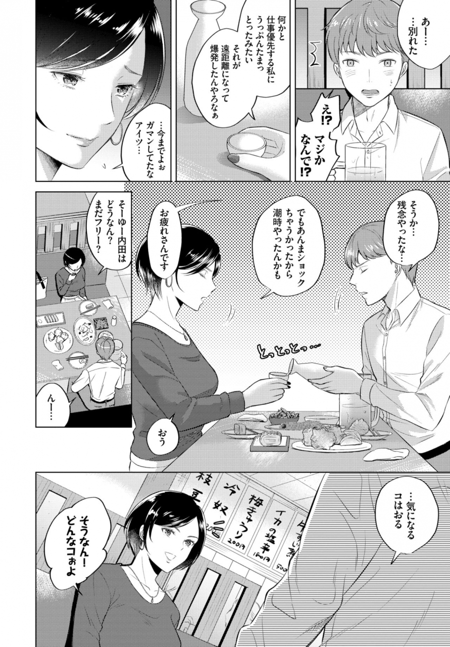 comic-bavel-2021-07-digital