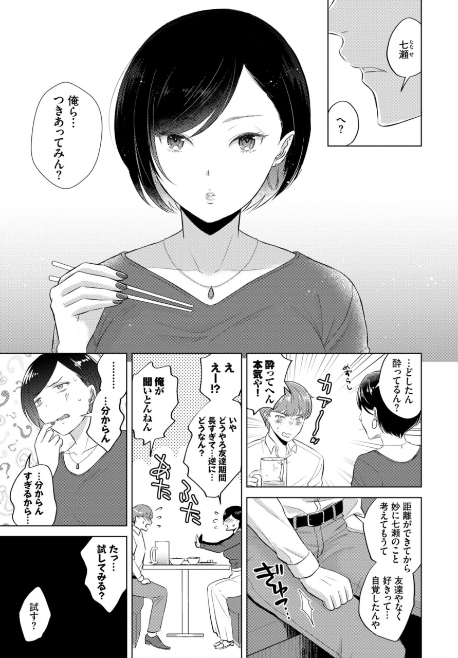 comic-bavel-2021-07-digital