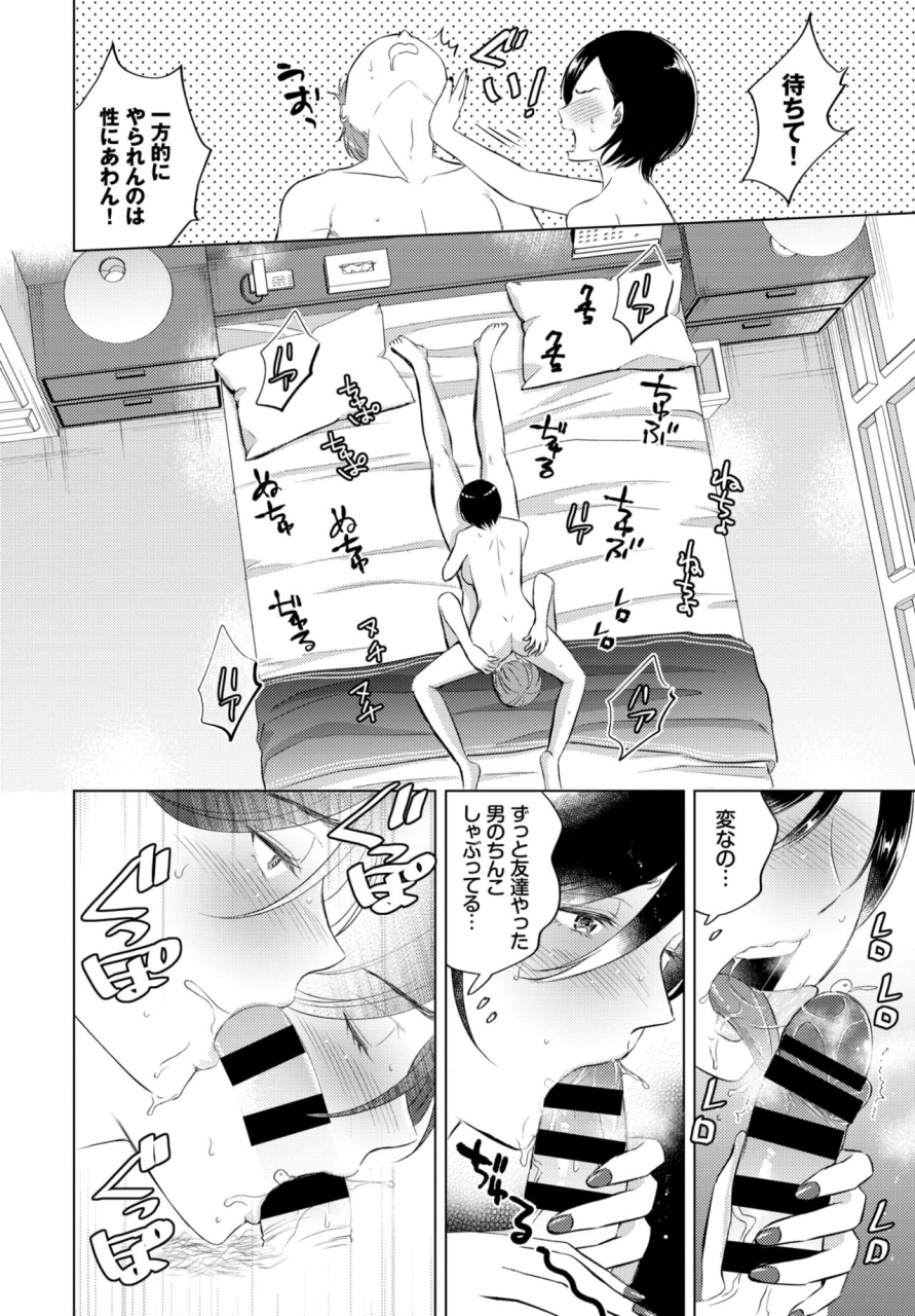 comic-bavel-2021-07-digital