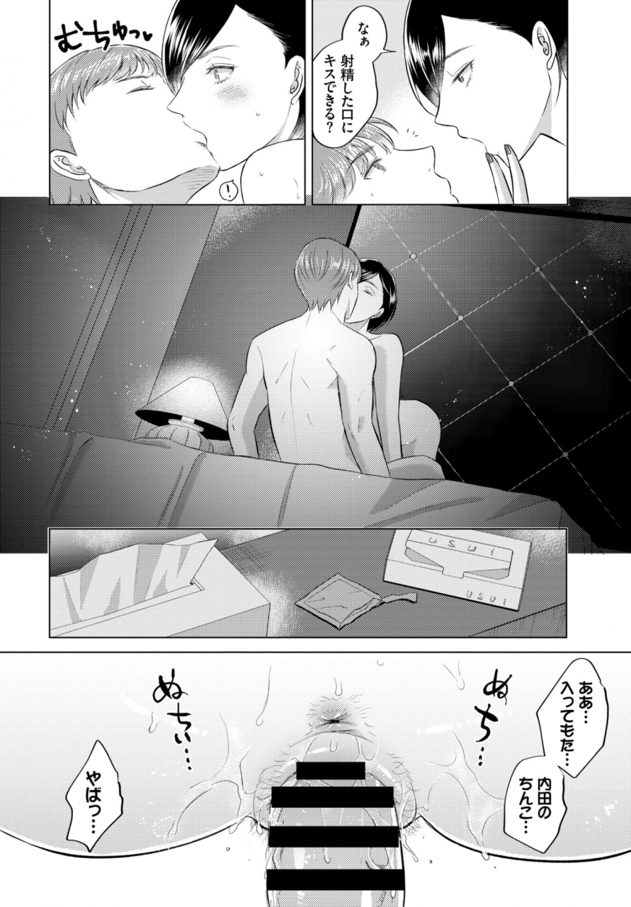 comic-bavel-2021-07-digital