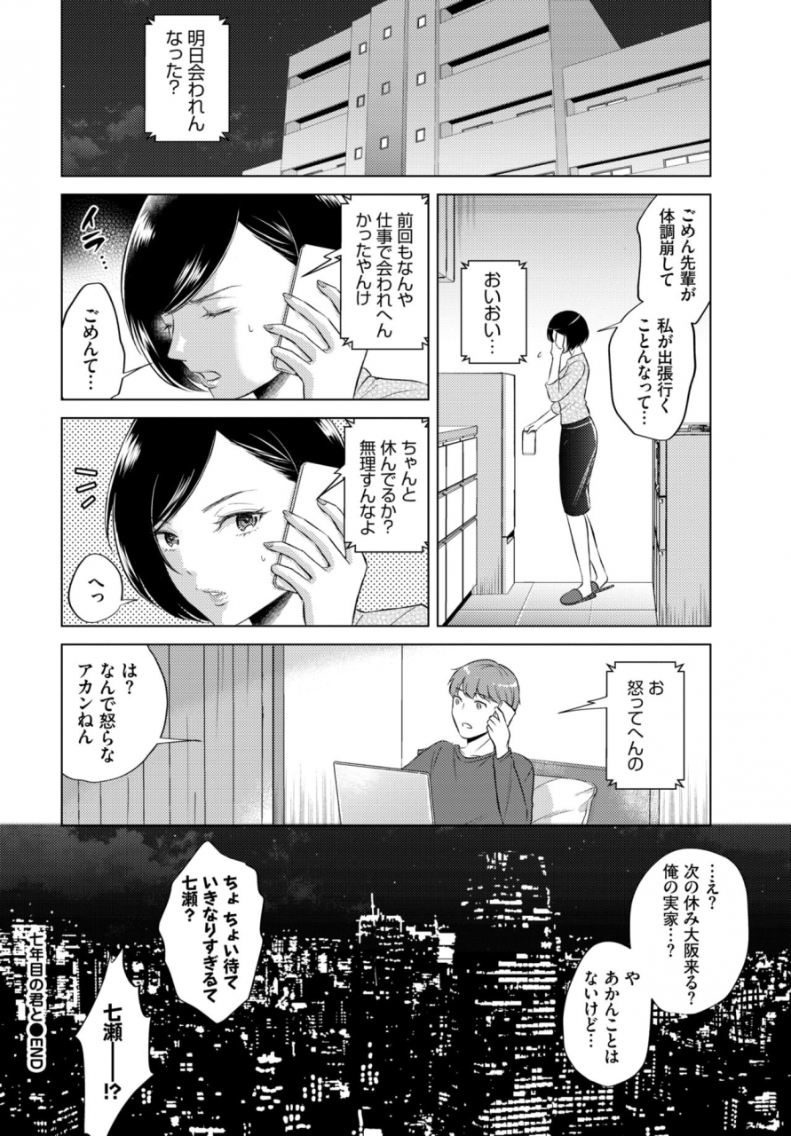 comic-bavel-2021-07-digital