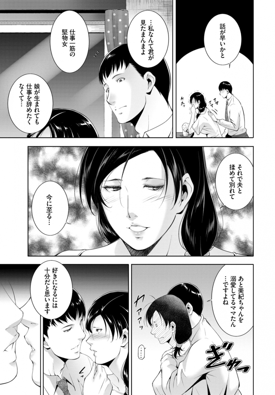 comic-bavel-2021-07-digital