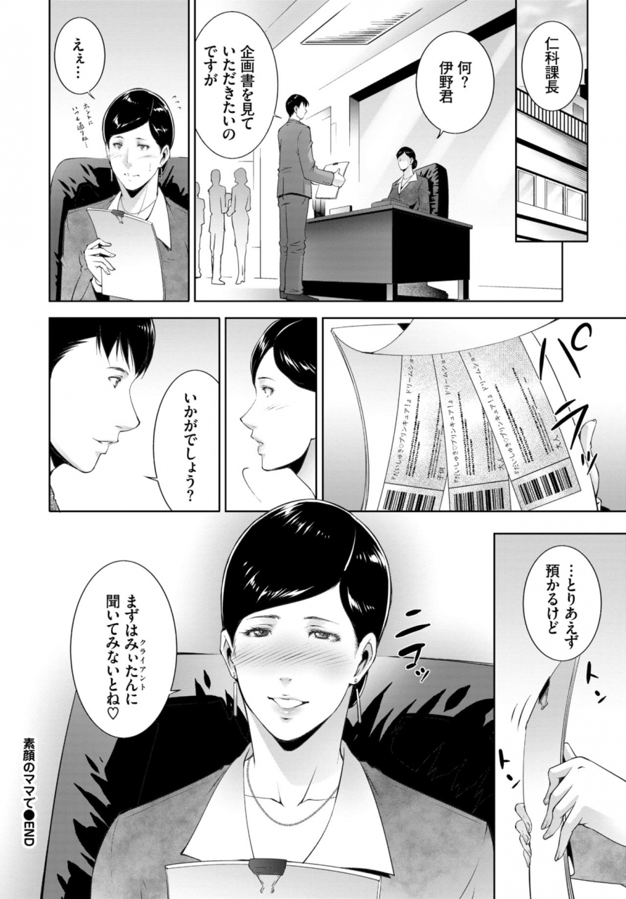 comic-bavel-2021-07-digital