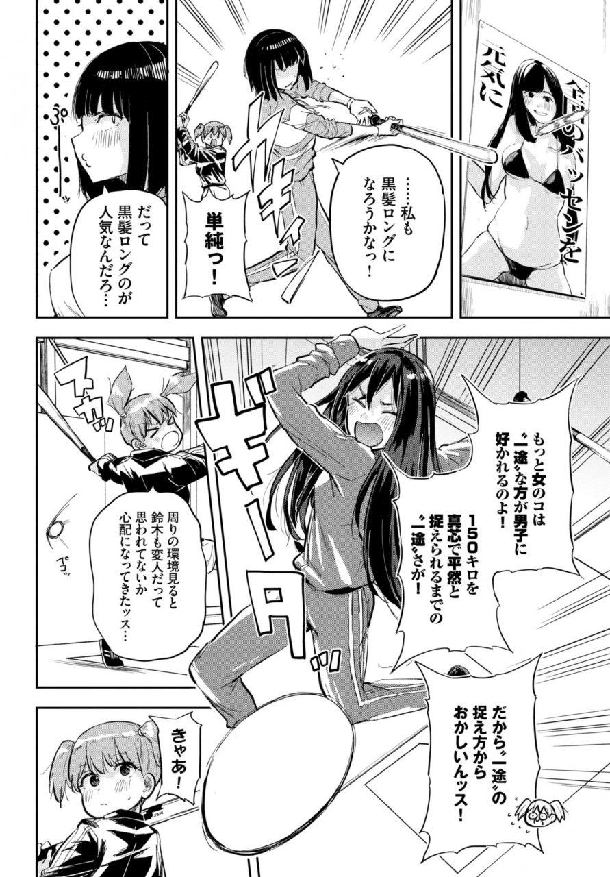 comic-bavel-2021-07-digital