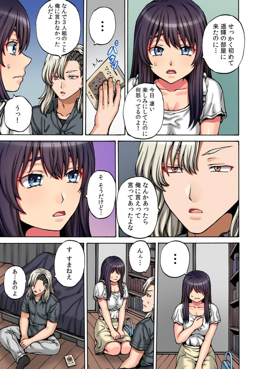 comic-climax-holic-vol38