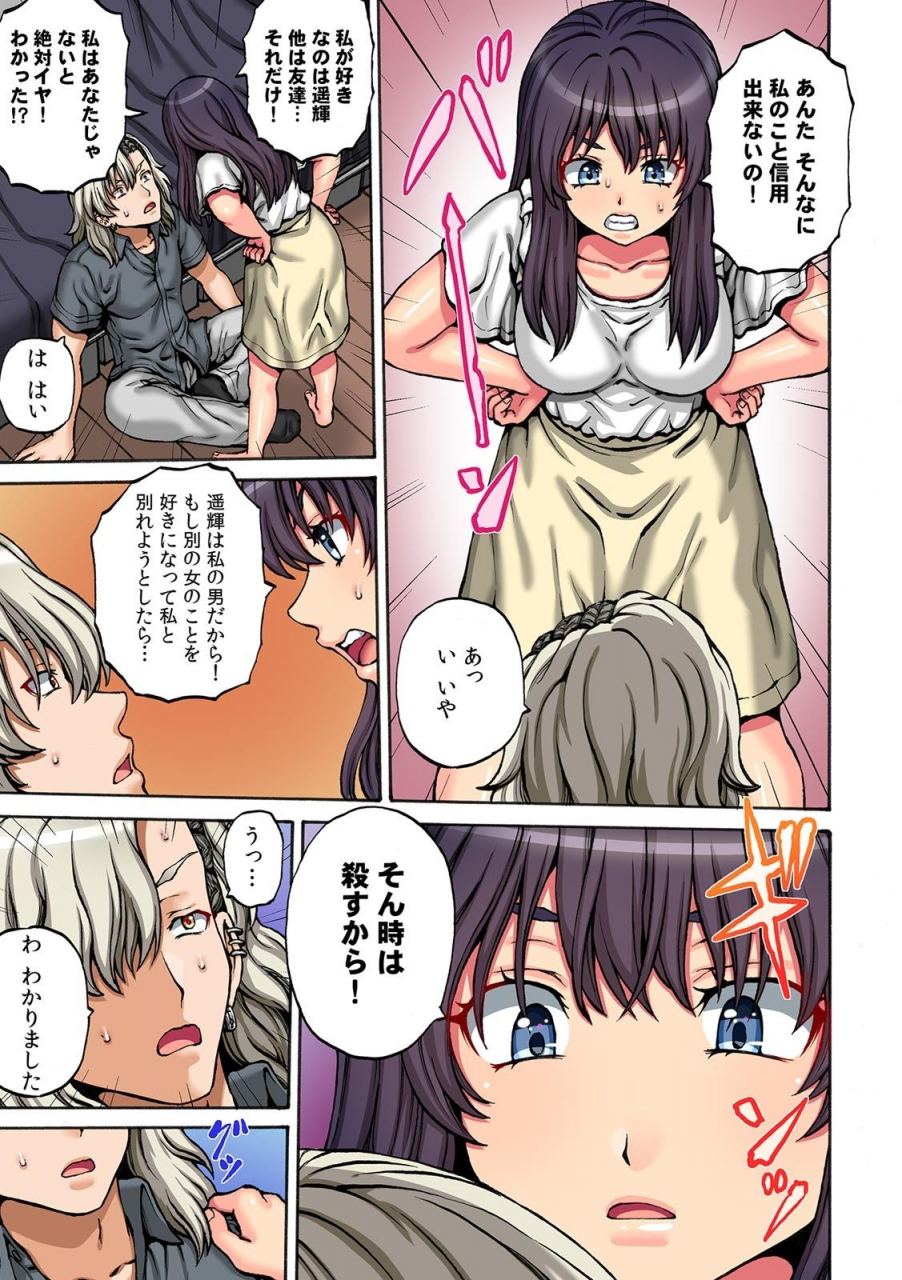 comic-climax-holic-vol38