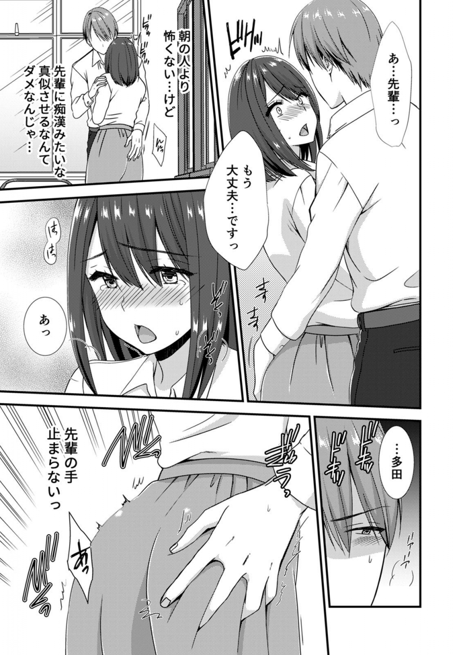 comic-climax-holic-vol38