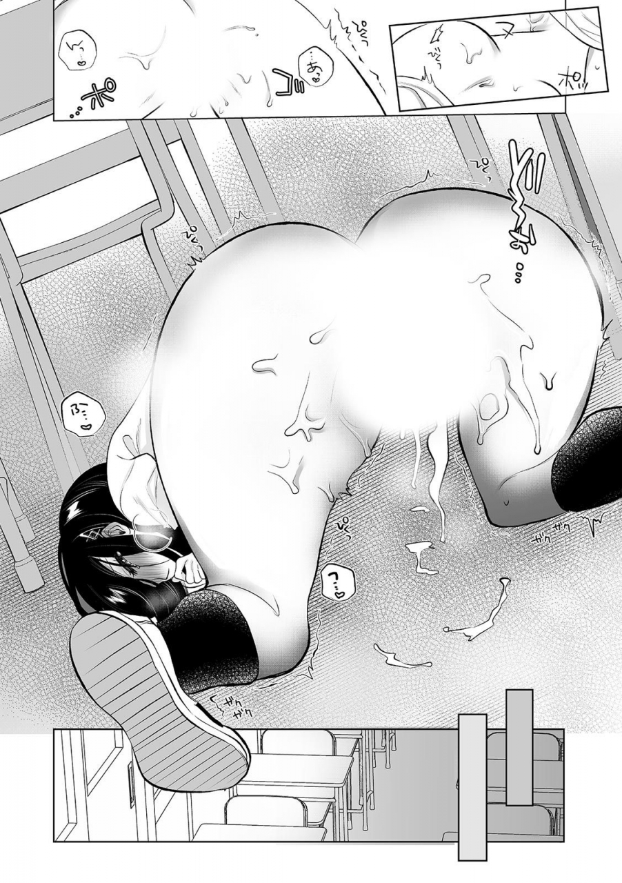 comic-climax-holic-vol38